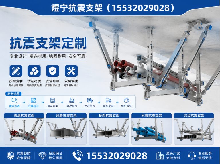 黔南地脚螺栓展示图